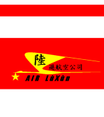 隼鷹