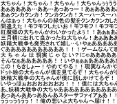 ゑだまめ