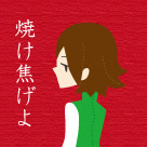 ろん
