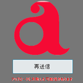 にとり