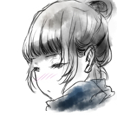 林