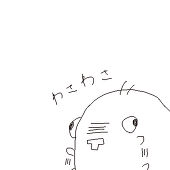 くつはら