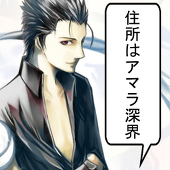 村雨