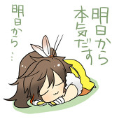 ひからく