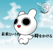 蟹沢ノボル