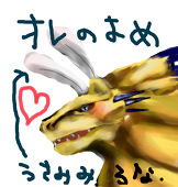 ろな