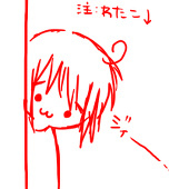 わたあめ仔