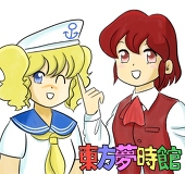 ひがしこく丸@再生中・・・