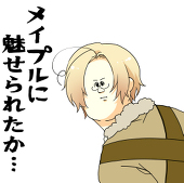 ルゥコ