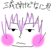 ごきだごきなりｗ