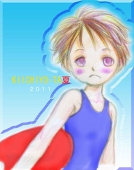 木一陽太