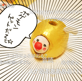 ryohei
