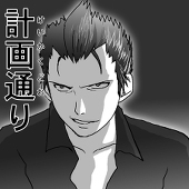闇兎