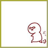 山里