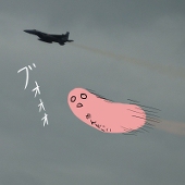 めんたい子