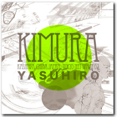 kimura_yasuhiro