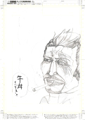俺だよおれ