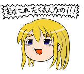げまげま