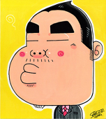 てつ