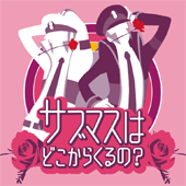 三千円