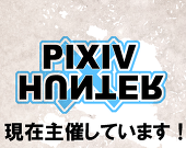 林檎飴