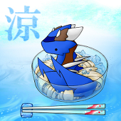 蒼鈴