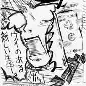 んじ
