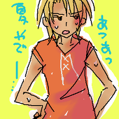 トリノ