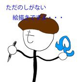もぺ