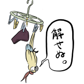 そわれ