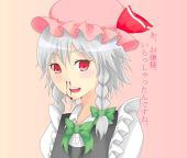 さりお(罪)