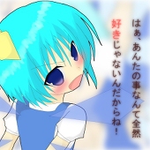 ワド@俺のターン