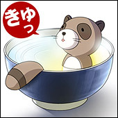 どんぶりタヌキ