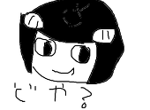 新月子
