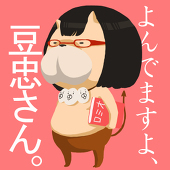 豆忠