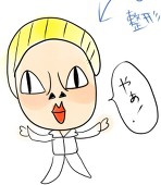 なむ