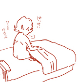 えなか