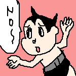 うとこ
