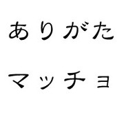 JET ENTER(アイカワ)
