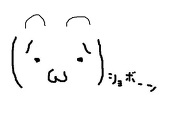 あっと