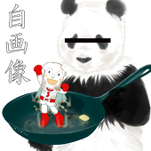 ぱん
