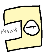 マーク２