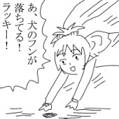 俺と海