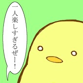 リナ