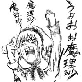 碓氷　空蒼