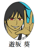 bashi