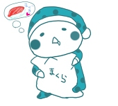 トロマグロ