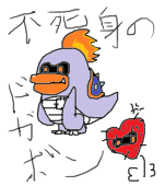 番茶次郎左衛門