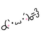 すい