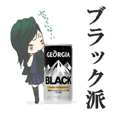 そぶれ